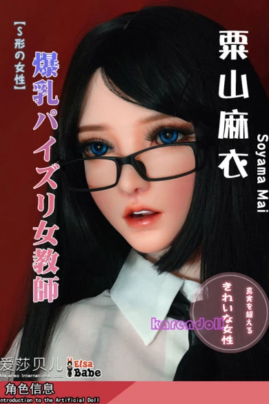 性感シリコンラブドール