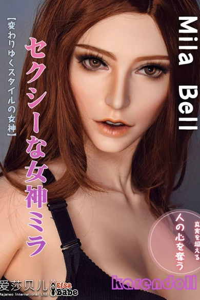 等身大ドール　Mira