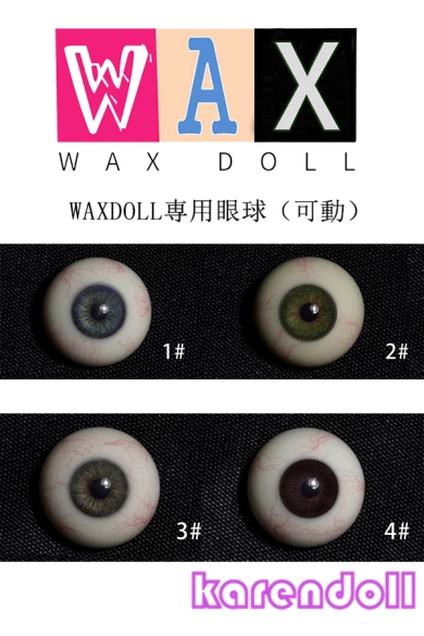 waxdoll 眼球