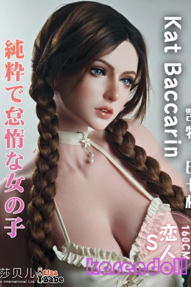 巨乳 せっくす Kat Baccarin