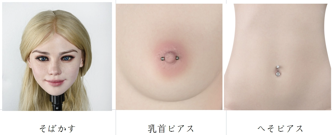 FANREAL
                        freckle