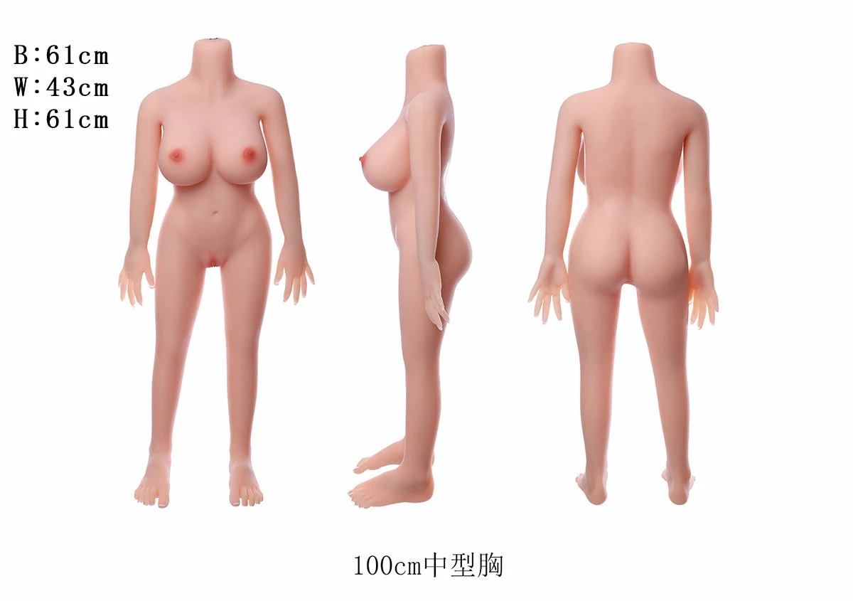 COSDOLL 100cm 中型胸 ラブドール