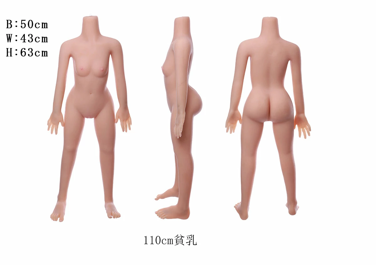 COSDOLL 110cm 貧 乳 ラブ 人形