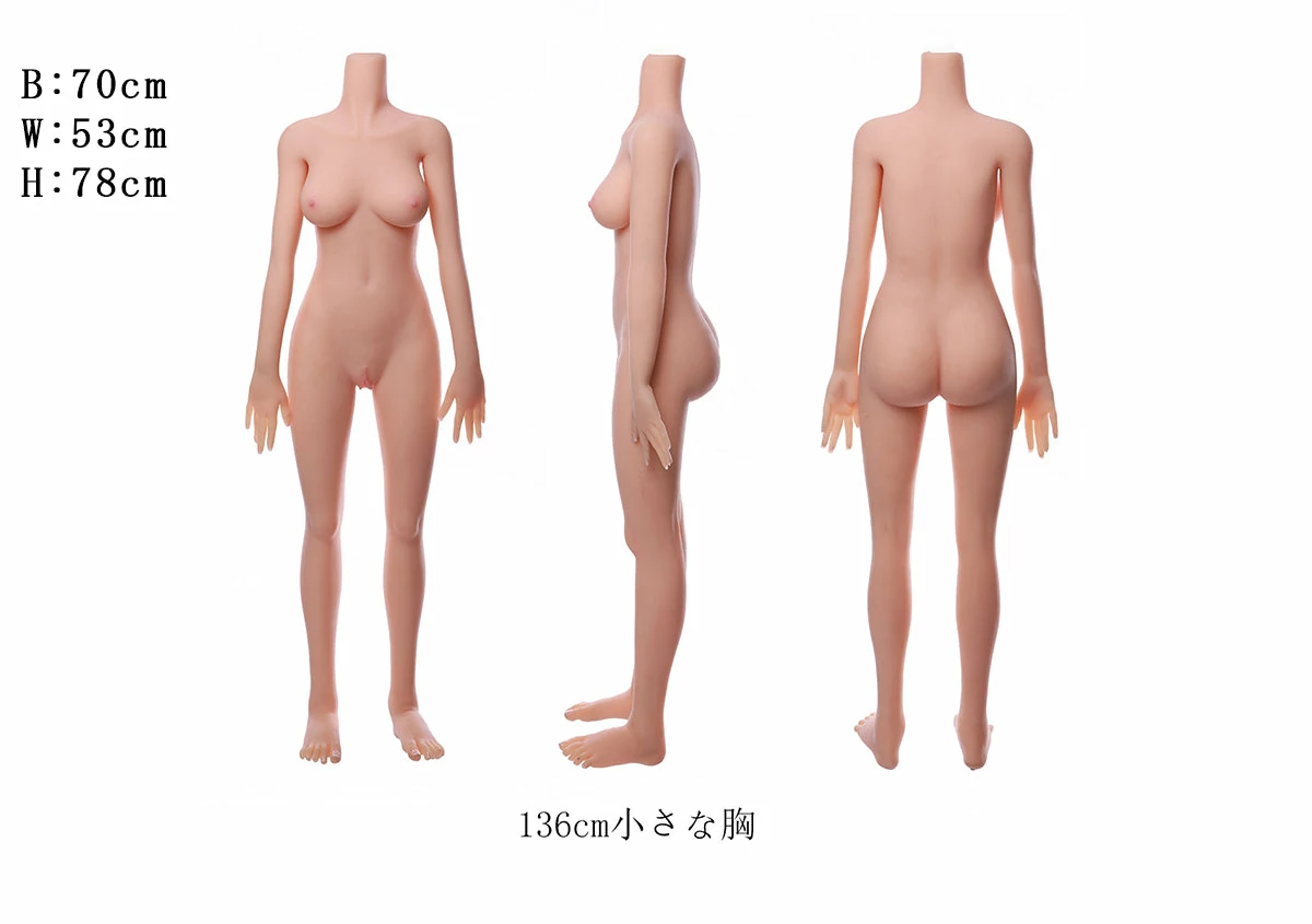 136cm cosdoll 体型