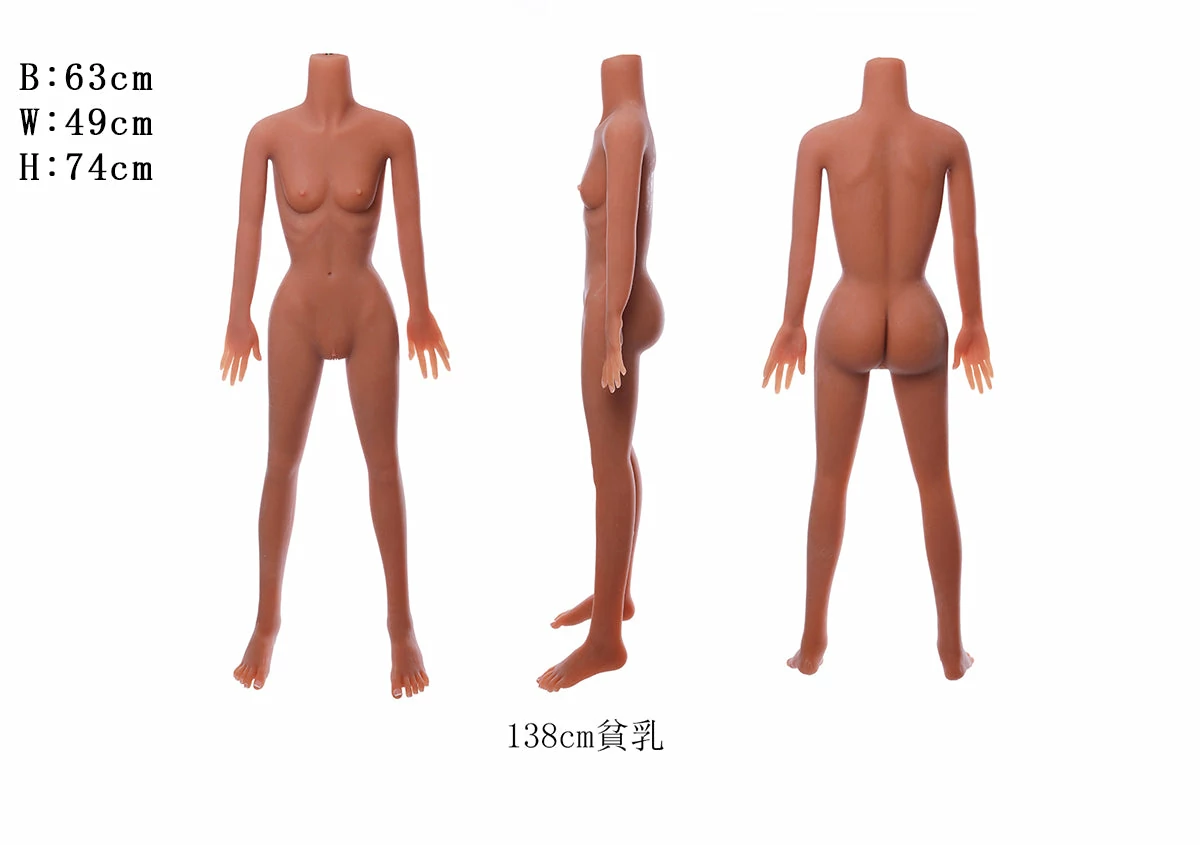 138cm a カップ セックス cosdoll