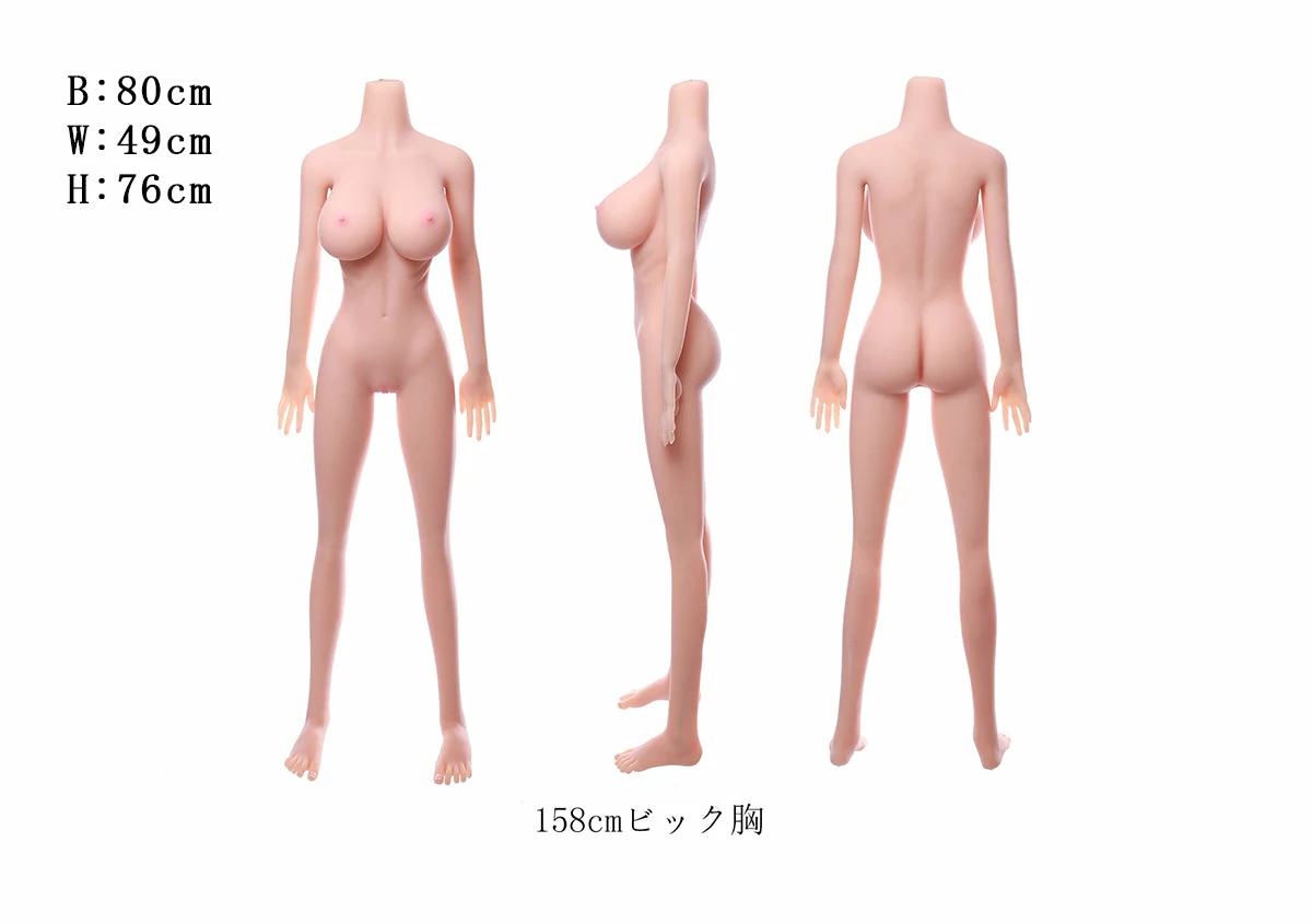 158cm 人妻 ダッチ ドール 巨乳