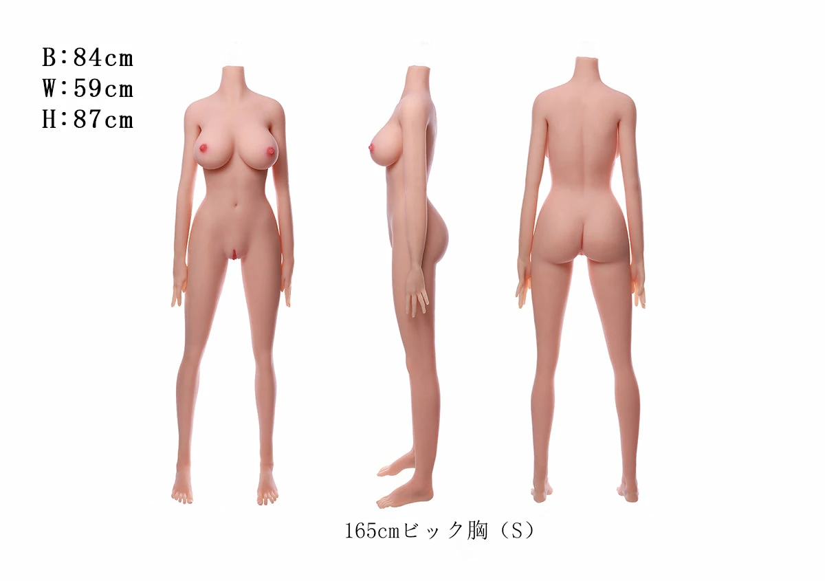 165scm 超 巨大 おっぱい 人形