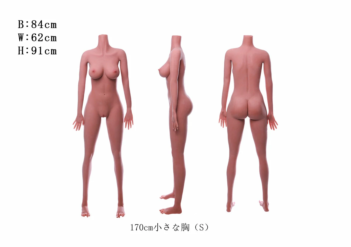 170cm　貧乳スレンダー 人形