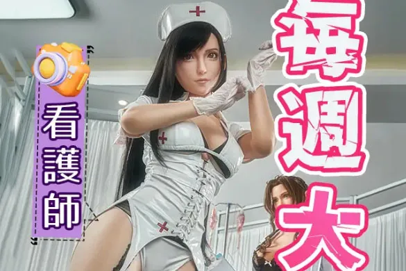 看護師 Karendoll テスト