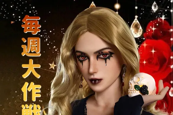 「ハロウィン」 Karendoll ラブドール テスト