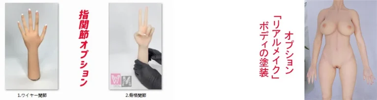 wm-finger-bones-and-body-makeup