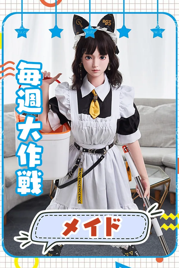 メイド テーマ -2