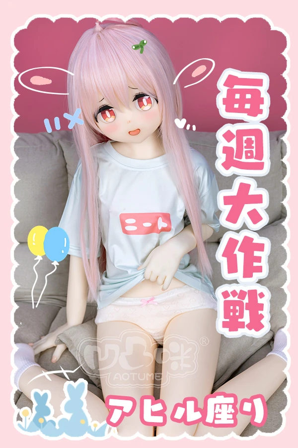 ペタン座り-2