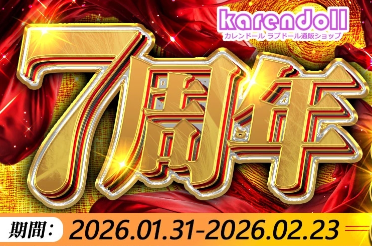 7SHUNEN