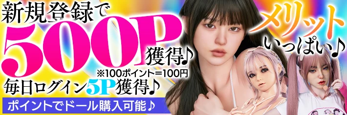 Karendoll ポイント