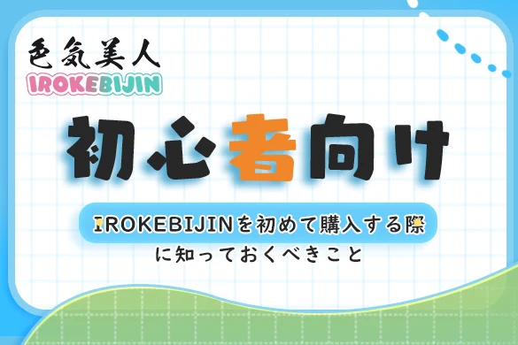 irokebijin
