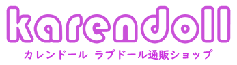 Karendoll