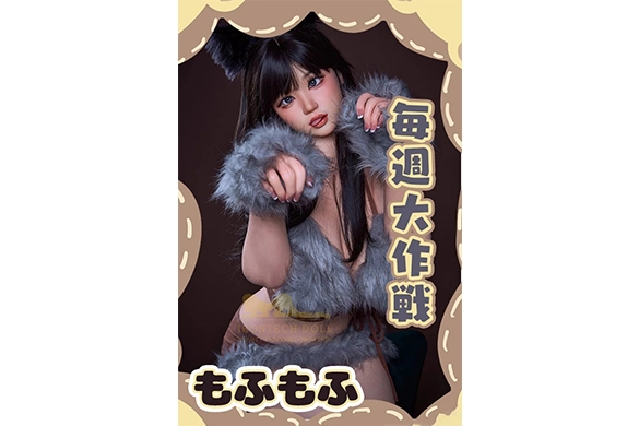 もふもふ