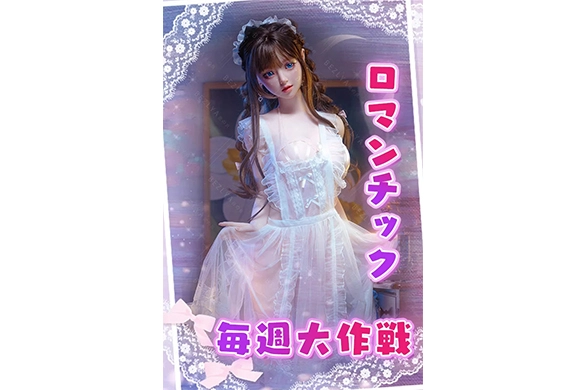 ロマンチックテーマ-2