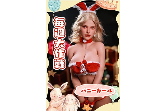 バニーガール撮影