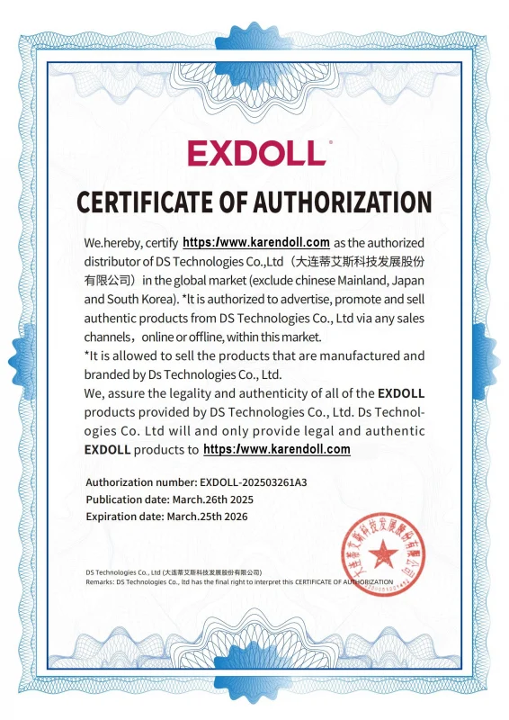 exdoll 認定証明書