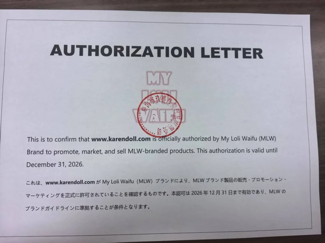 mlw 認定証明書