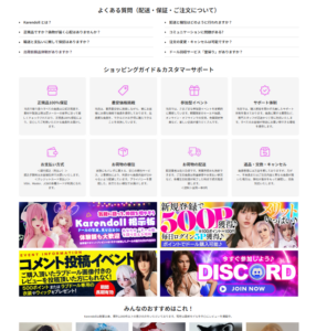 Karendoll 新版_4