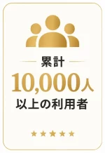 karendoll 会員累計1万人以上