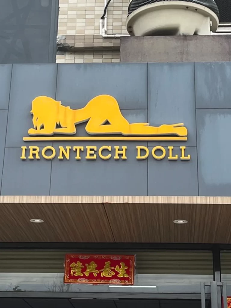 irontech-factory-2