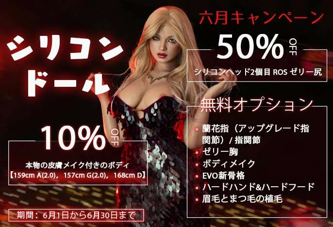 funwest-june-banner-686
