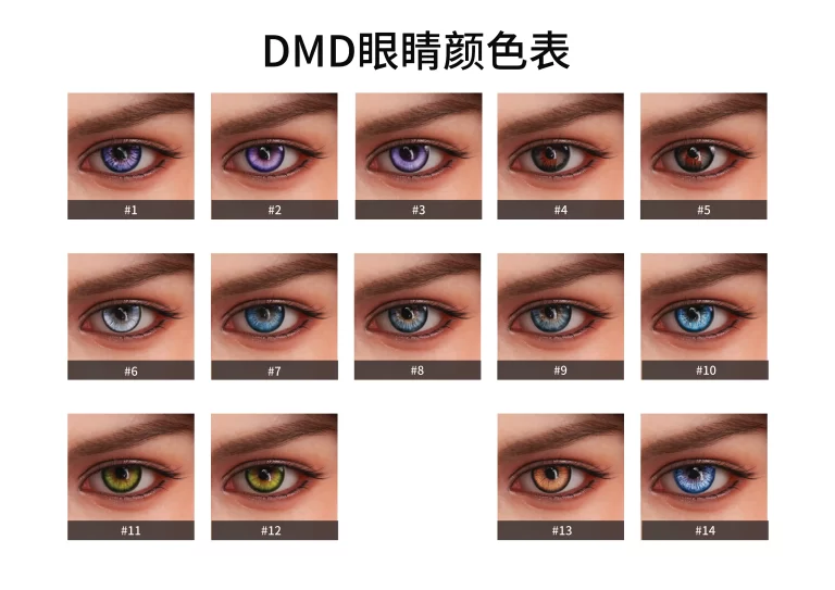 dreamadolls-Eye-Color-Chart
