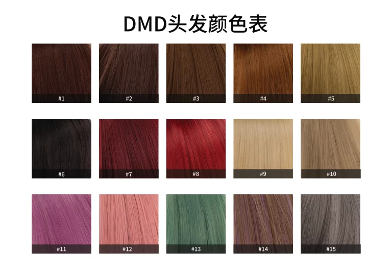 dreamadolls-hair-color-chart
