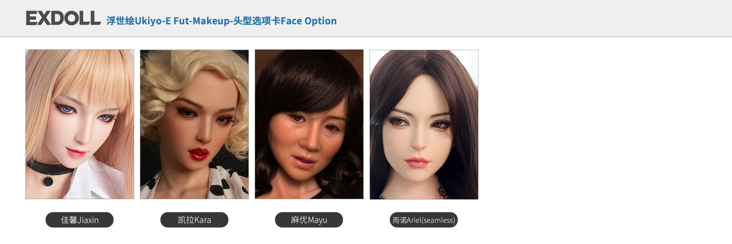 exdoll-ukiyo-e-fut makeup