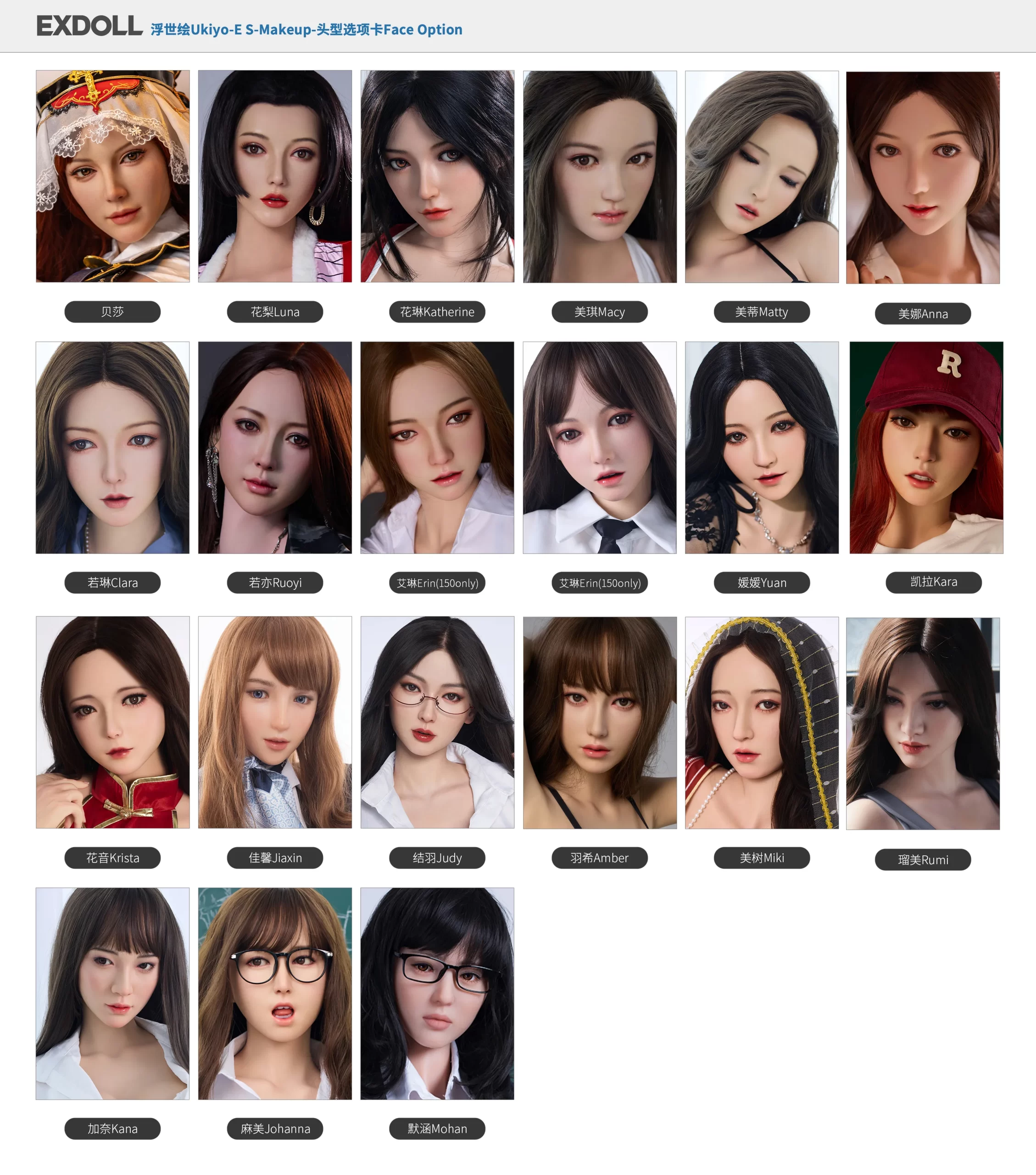 exdoll-ukiyo-e-s-makeup