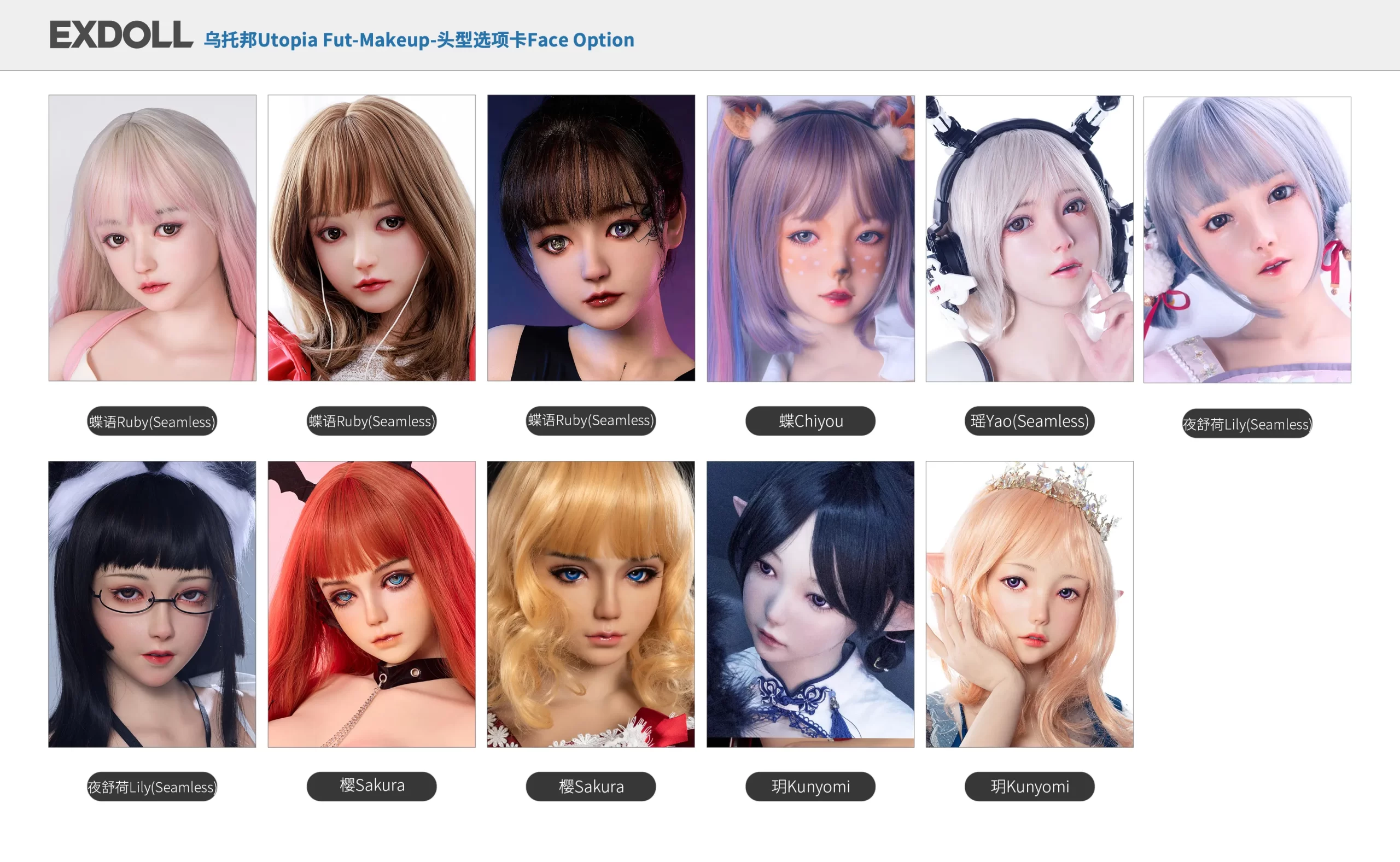 exdoll-utopia-fut-makeup