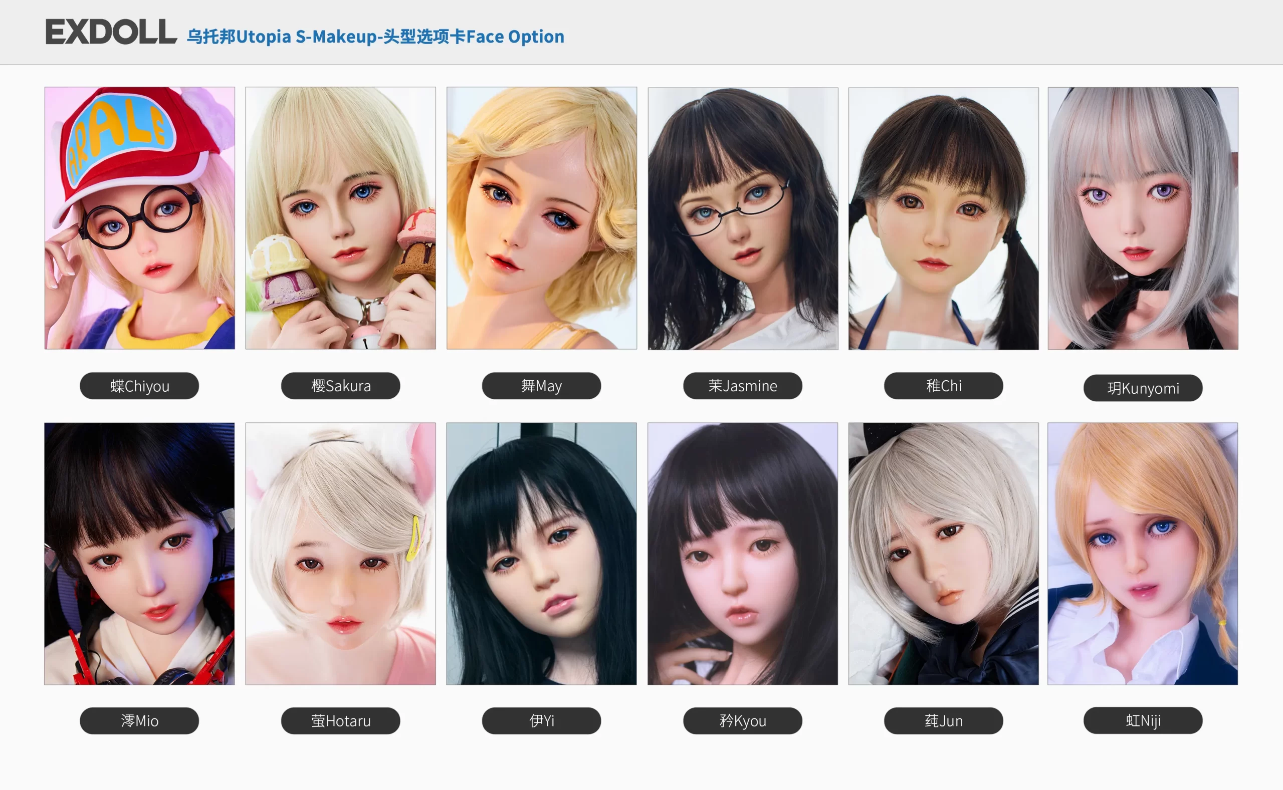 exdoll-utopia-s-makeup