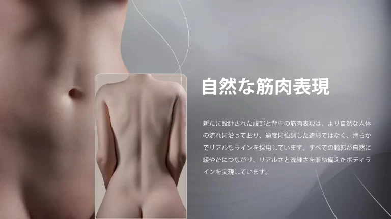 166cm-2-body-details- (3)