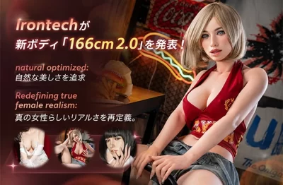 irontech-166cm-2-blog