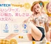 irontech-young-blog