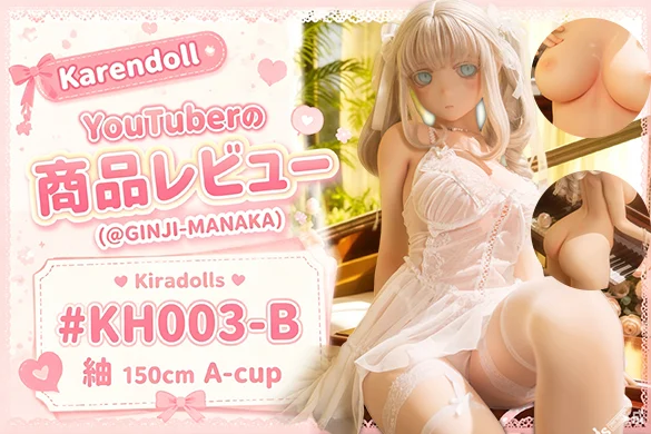 kiradols-tsumugi-blog