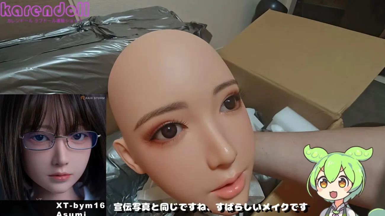 xtdoll-asumi-photo (4)