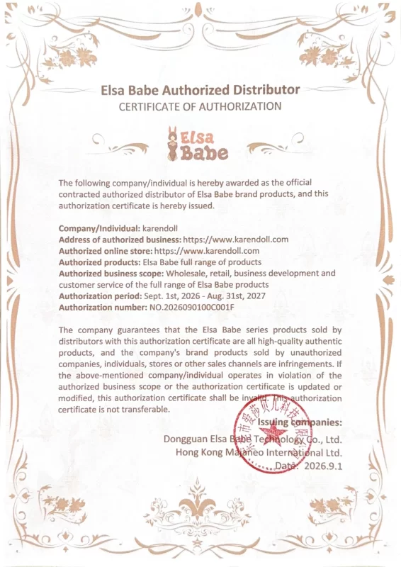 Elsa Babe認定証明書