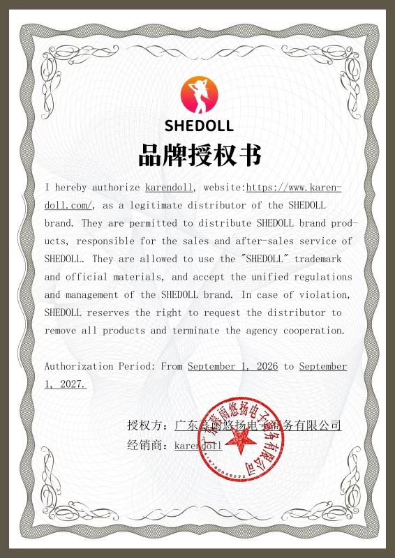 SHE認定証明書