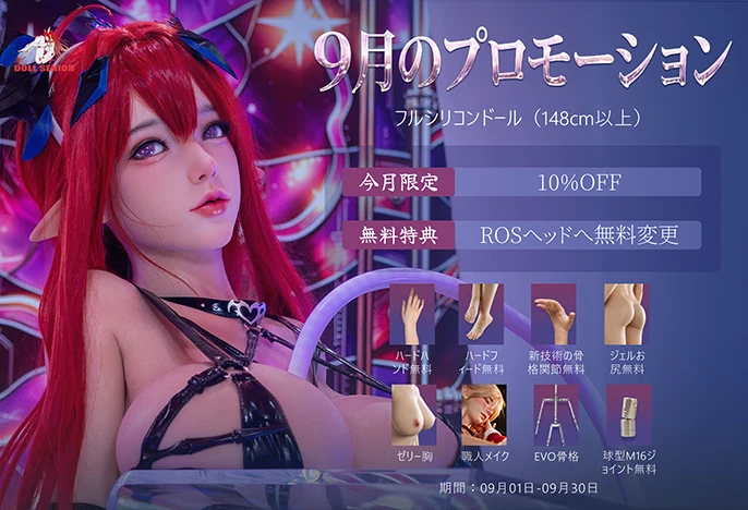 doll-senior-9-686