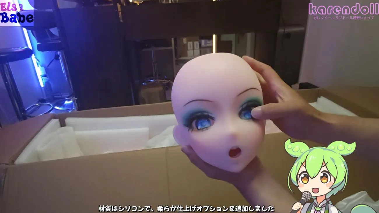 elsababe-miku-cos-doll (12)
