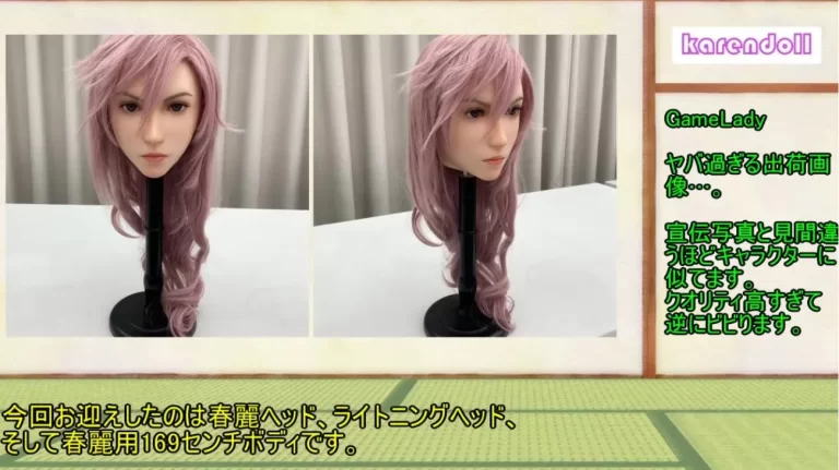 gamelady-no33-1-picture (1)