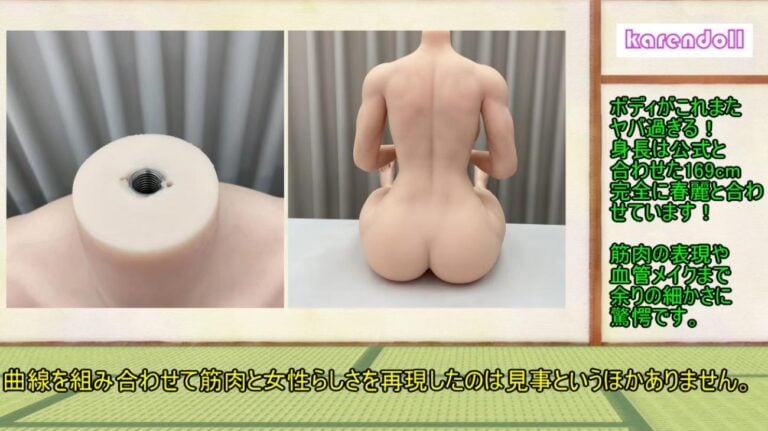 gamelady-no33-1-picture-7