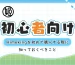 himeking-doll-guide