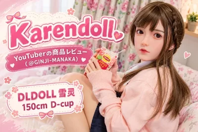 dldoll-xueling-review