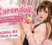 dldoll-xueling-review